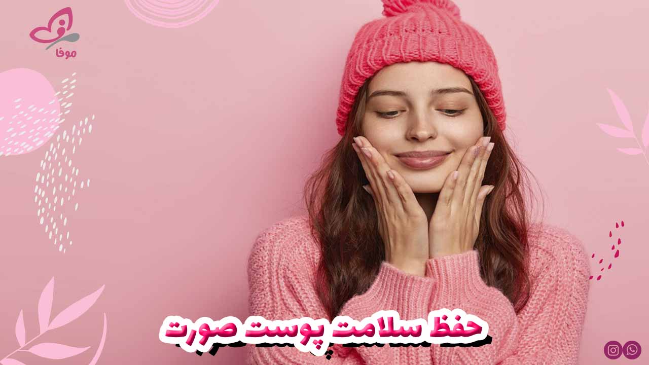 یک دستگاه بخور خریداری کنید