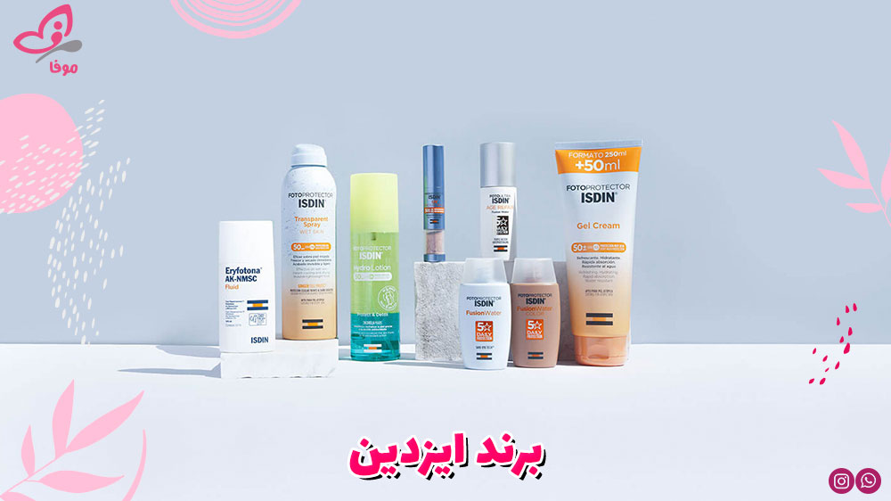 برند ایزدین