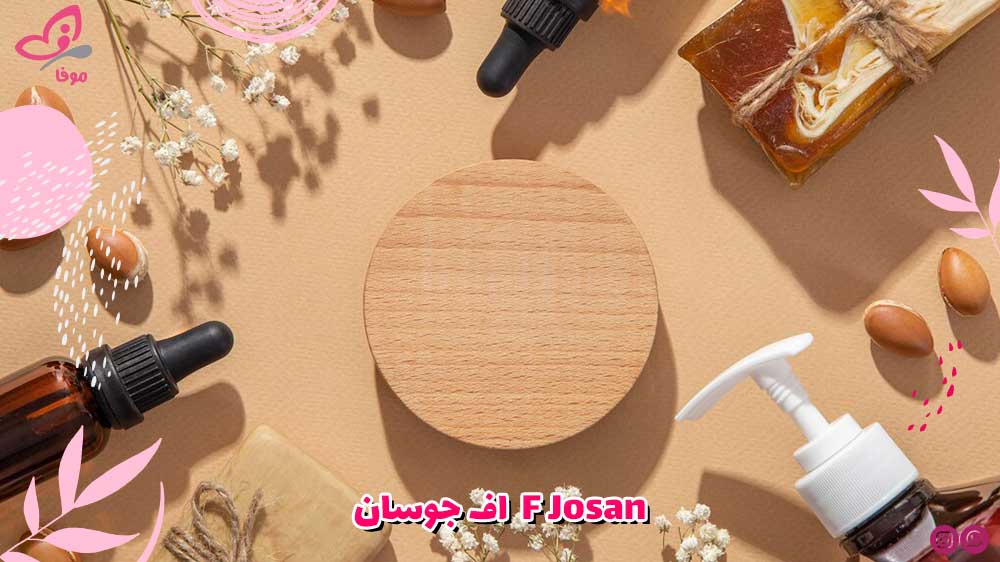 اف جوسان  F Josan