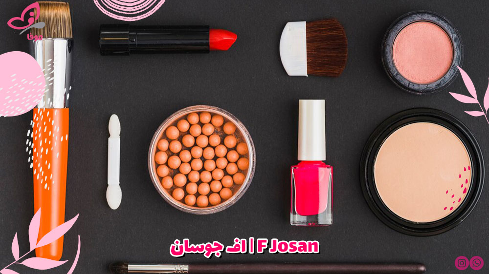 اف جوسان - F Josan