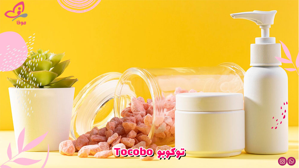 Tocobo  توکوبو